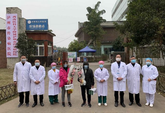 清零！泸州市24例新冠肺炎确诊患者全部治愈出院(图14)