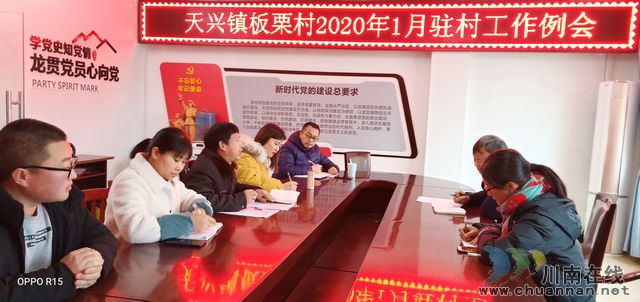 泸县天兴镇板栗村驻村第一书记施崇莉：疫情战线见担当 扶贫路上砺青春(图8)