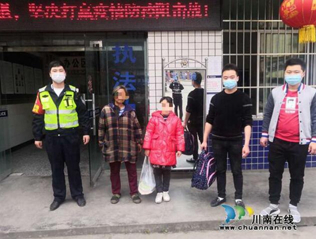 女孩任性离家出走宜宾筠连交警助其回家(图1) 女孩任性离家出走宜宾筠连交警助其回家(图1)