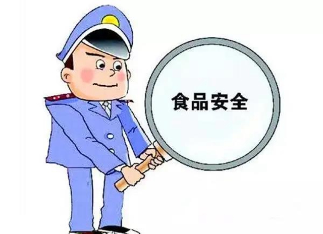 泸州市市场监管局组织开展专项食品抽检710批次(图1) 泸州市市场监管局组织开展专项食品抽检710批次(图1)