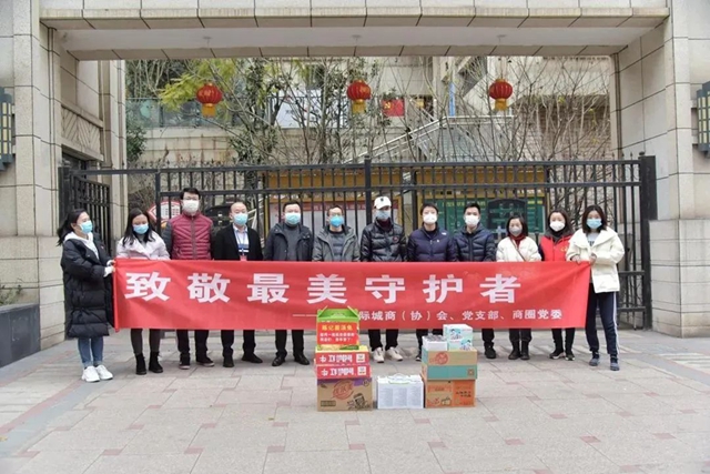 自贡：“华商”战疫 守护“幸福集结地”(图2)