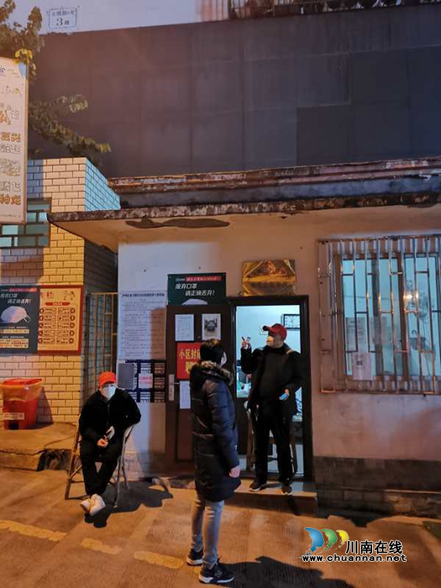 龙马潭区红星街道长桥社区居委会主任陈丽玫:做好“主心骨”,冲在战“疫”第一线(图3) 龙马潭区红星街道长桥社区居委会主任陈丽玫:做好“主心骨”,冲在战“疫”第一线(图3)