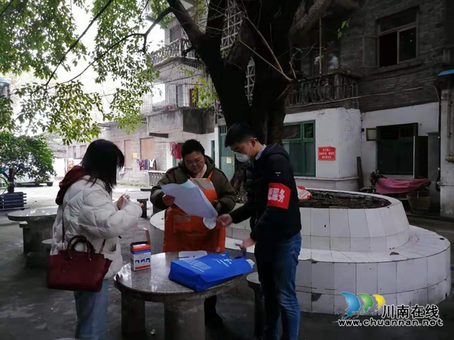 龙马潭区小市街道:“90”后用初心奏响“战疫”青春之歌(图3) 龙马潭区小市街道:“90”后用初心奏响“战疫”青春之歌(图3)