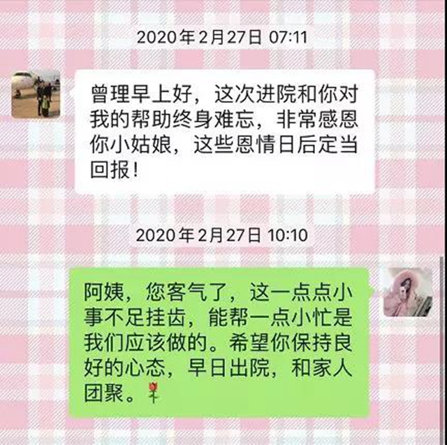 【西南医大中医院驰援武汉•寻人启事】武汉隔离病房，有人失踪了？(图9)