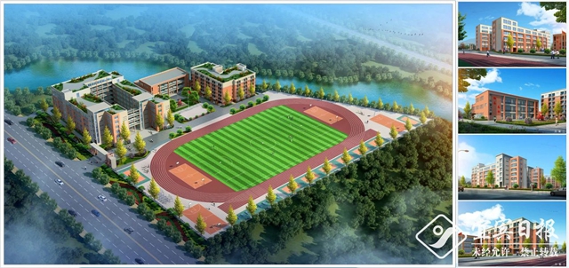 宜宾要新建和扩建20所学校！小学、中学都有(图2)