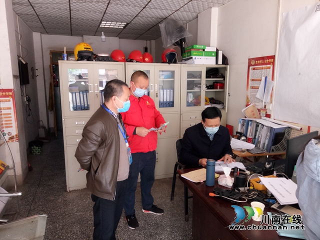 泸县潮河镇开展疫情防控、森林防火及燃气安全综合检查(图1) 泸县潮河镇开展疫情防控、森林防火及燃气安全综合检查(图1)