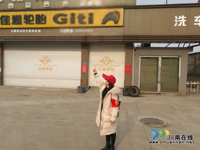 纳溪区法院战“疫”故事荟（第二期）(图2)