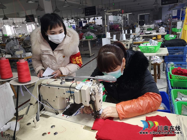 纳溪区法院战“疫”故事荟（第二期）(图5)