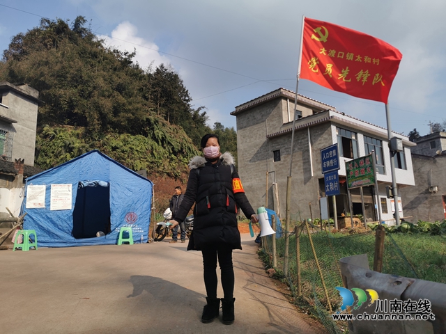 纳溪区法院战“疫”故事荟（第二期）(图11)