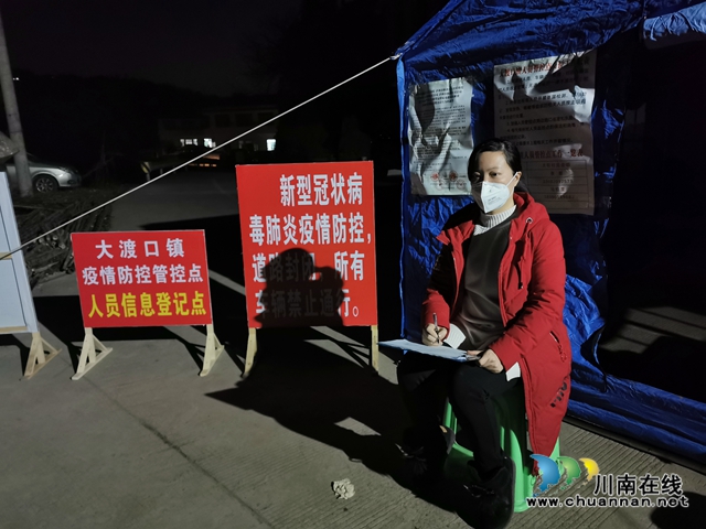 纳溪区法院战“疫”故事荟（第二期）(图12)