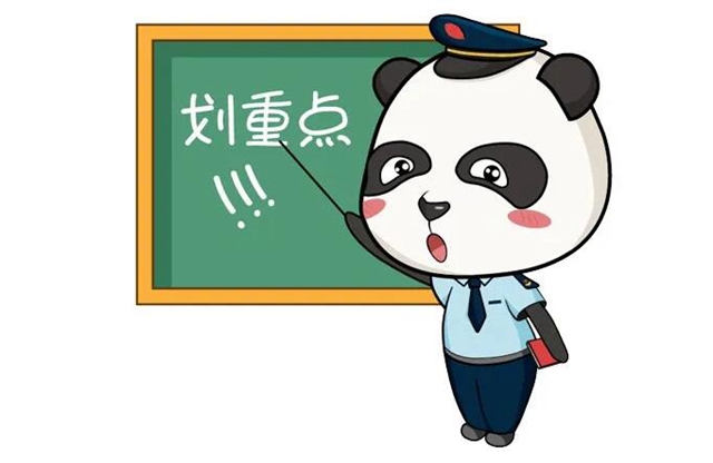 来自泸州市市场监管局、市消委会的这些安全消费提示，商家和消费者请仔细看！(图2)