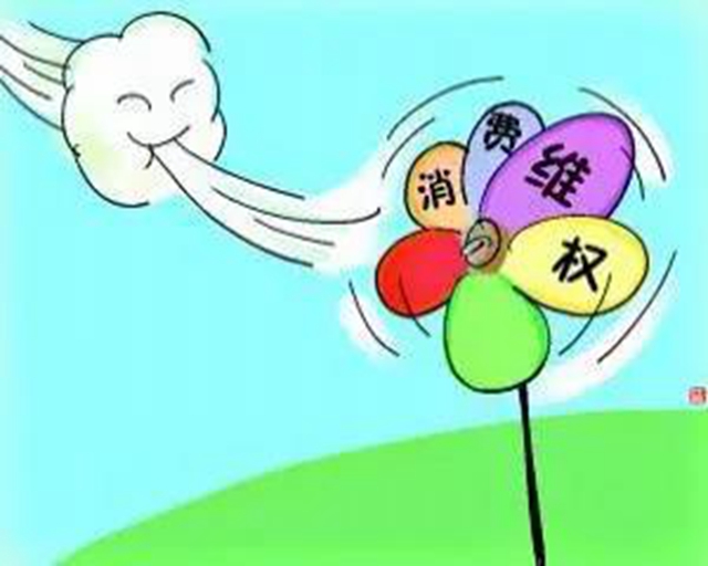 【3.15案例视频】微信集赞低价购物 消委督促兑现承诺(图4)