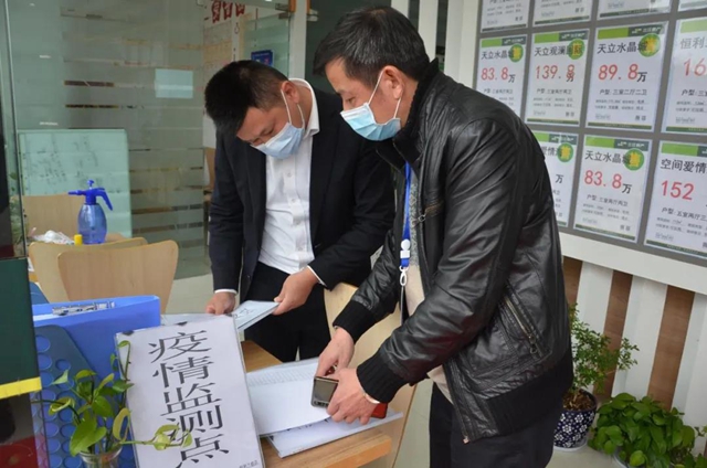 泸州房开企业及中介机构全面复工(图1) 泸州房开企业及中介机构全面复工(图1)