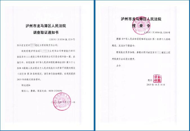 龙马战狼 | 财务审查，即得50万！(图3)