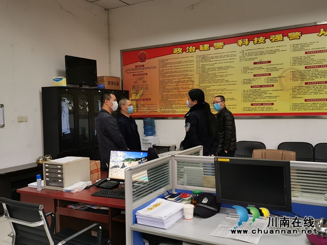 泸州中院到纳溪法院开展警务专项督查(图2) 泸州中院到纳溪法院开展警务专项督查(图2)