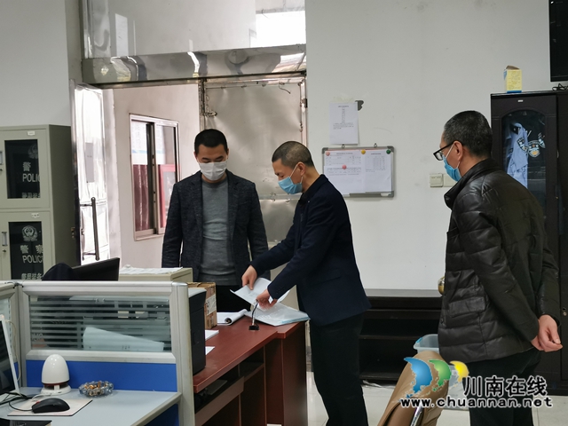 泸州中院到纳溪法院开展警务专项督查(图1) 泸州中院到纳溪法院开展警务专项督查(图1)