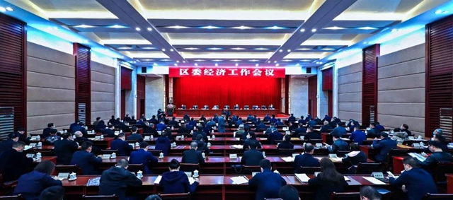 定调！江阳2020经济工作这么干(图1)