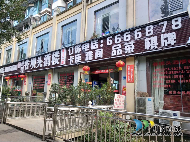 泸州香坝头酒楼：致敬战役英雄，共度“三大节日”(图6)