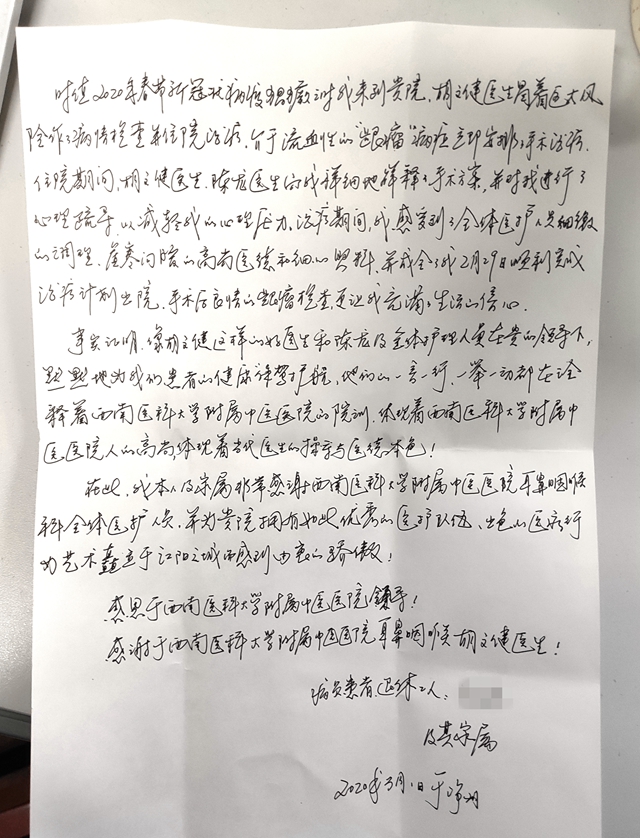 【惊险】嘴巴反复起泡，竟被查出瘤！(图4)