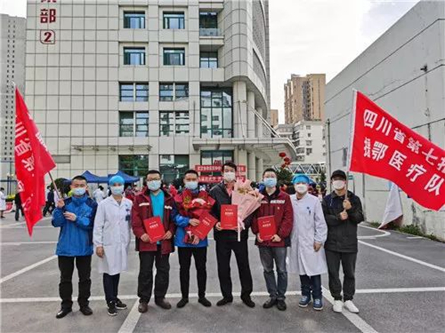【川医援鄂 战疫一线】 治愈141人!四川第七第八批援湖北医疗队原地休整(图2) 【川医援鄂 战疫一线】 治愈141人!四川第七第八批援湖北医疗队原地休整(图2)