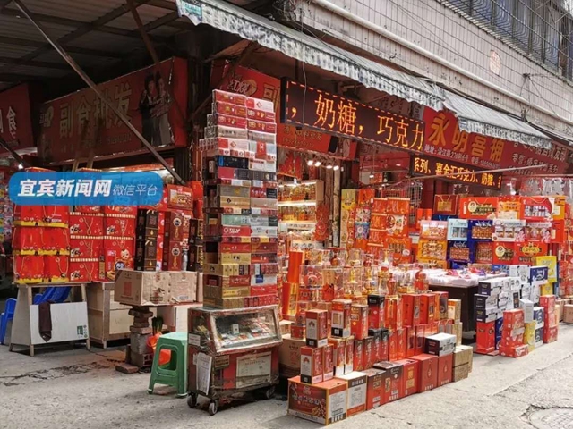 宜宾人均收支数据来了!农村居民收入增长快于城镇!这种东西消费最高……(图4) 宜宾人均收支数据来了!农村居民收入增长快于城镇!这种东西消费最高……(图4)