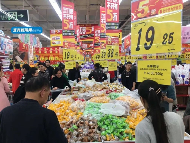 宜宾人均收支数据来了!农村居民收入增长快于城镇!这种东西消费最高……(图5) 宜宾人均收支数据来了!农村居民收入增长快于城镇!这种东西消费最高……(图5)