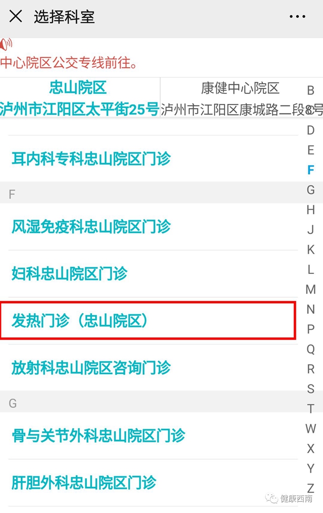 看病难？还是您没摸清原因(图6)