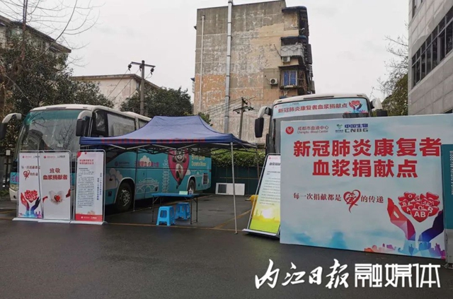 内江首例治愈康复者成功捐献血浆(图2)