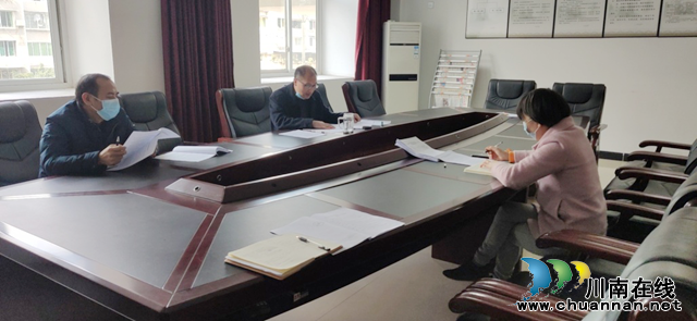 合江县档案馆召开审查备案研讨会(图1)