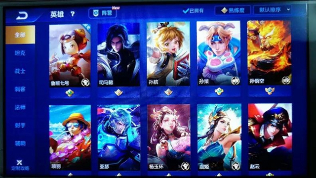 泸州11岁熊孩子上“疯狂的网课”母亲4.68万元积蓄花来只剩几毛钱！(图2)