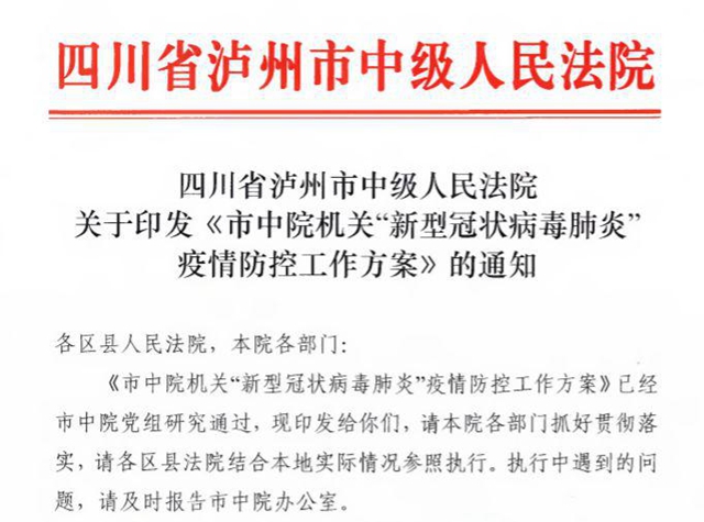 【战“疫”有我】“疫”战场，党旗飘！(图2)