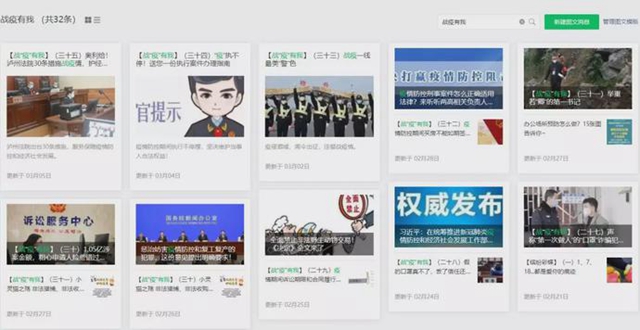 【战“疫”有我】“疫”战场，党旗飘！(图5)