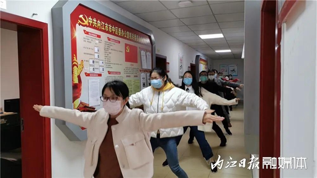 动起来！内江推广“工间操”