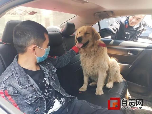 可爱的它找到新家了！但自贡牛佛派出所的民警却哭了……