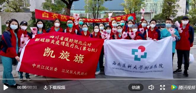 回来了！西南医大附院的战疫英雄们回川了！(图1)