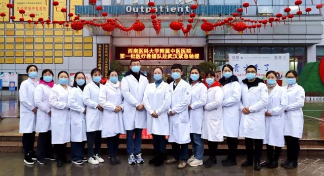 西南医大中医院首批援鄂英雄离汉返川(图1)