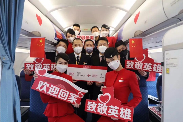 西南医大中医院首批援鄂英雄离汉返川(图28)