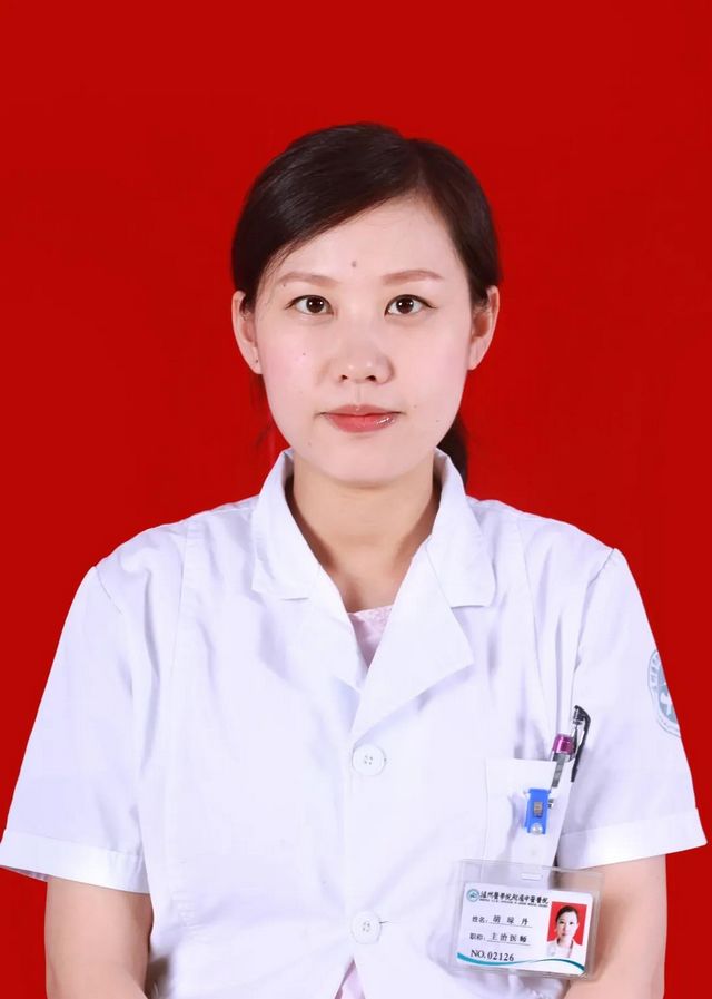 厉害了，西南医大中医院再添19名高级职称专家！(图10)