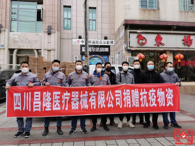 嘿！“隆昌造”口罩来了——(图8)