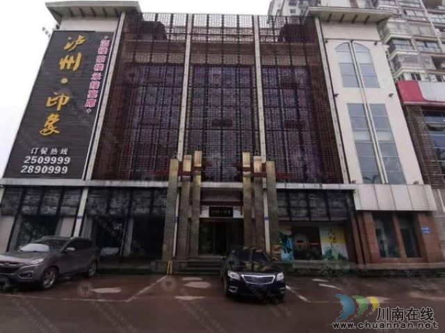 【纳溪法院司法拍卖】@所有人！一波春季新品已上线，速来围观！(图6)