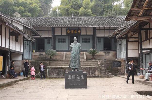 四川17处名人故居(图4)