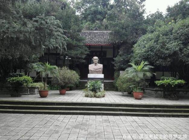 四川17处名人故居(图5)