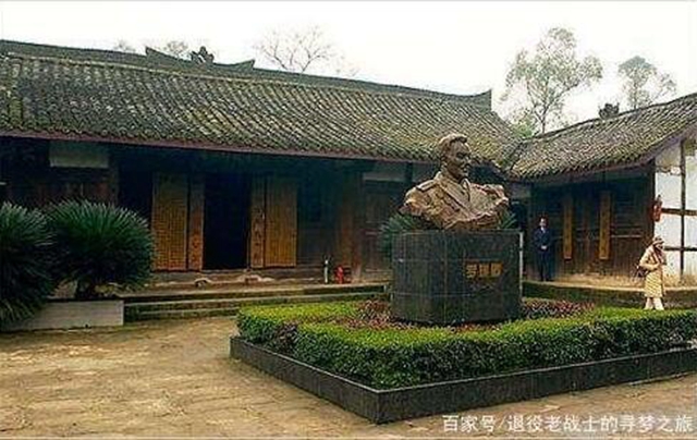 四川17处名人故居(图8)