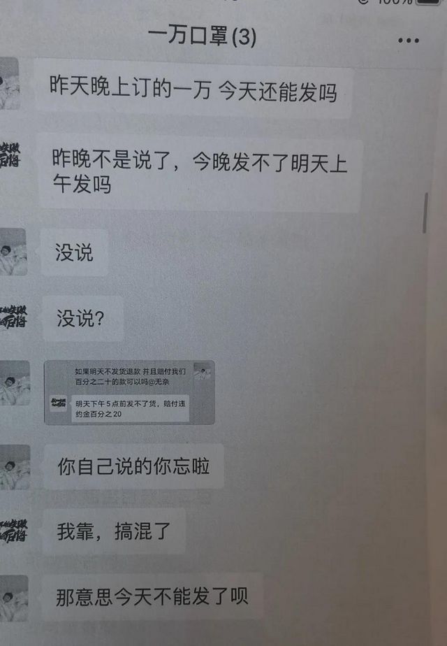 涉案50余万!宜宾警方破获系列口罩诈骗案(图2) 涉案50余万!宜宾警方破获系列口罩诈骗案(图2)