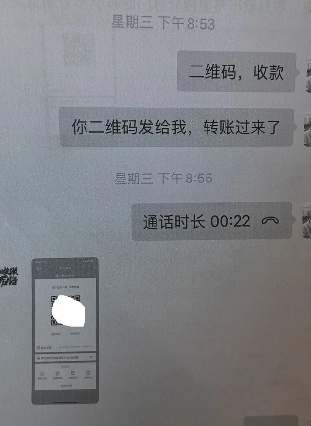 涉案50余万!宜宾警方破获系列口罩诈骗案(图4) 涉案50余万!宜宾警方破获系列口罩诈骗案(图4)