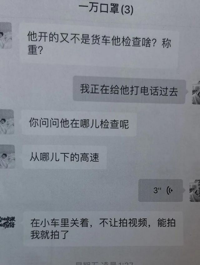 涉案50余万!宜宾警方破获系列口罩诈骗案(图3) 涉案50余万!宜宾警方破获系列口罩诈骗案(图3)