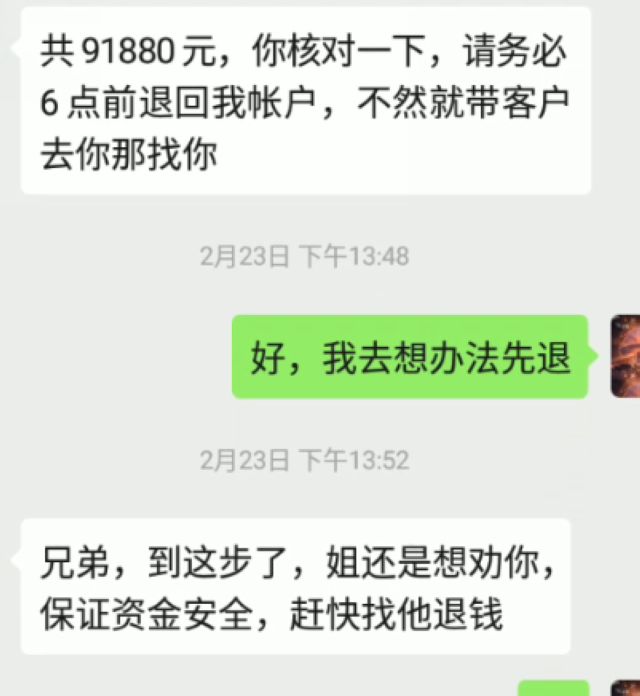 涉案50余万!宜宾警方破获系列口罩诈骗案(图7) 涉案50余万!宜宾警方破获系列口罩诈骗案(图7)