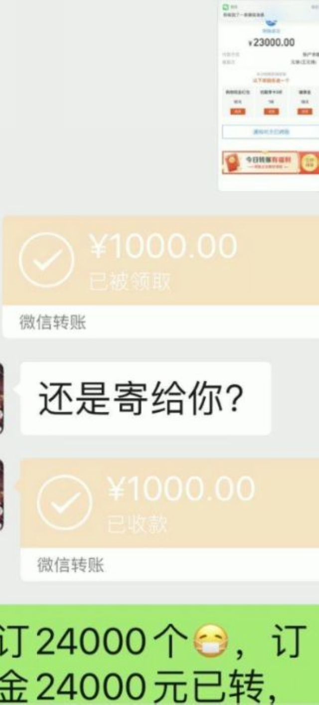 涉案50余万!宜宾警方破获系列口罩诈骗案(图6) 涉案50余万!宜宾警方破获系列口罩诈骗案(图6)