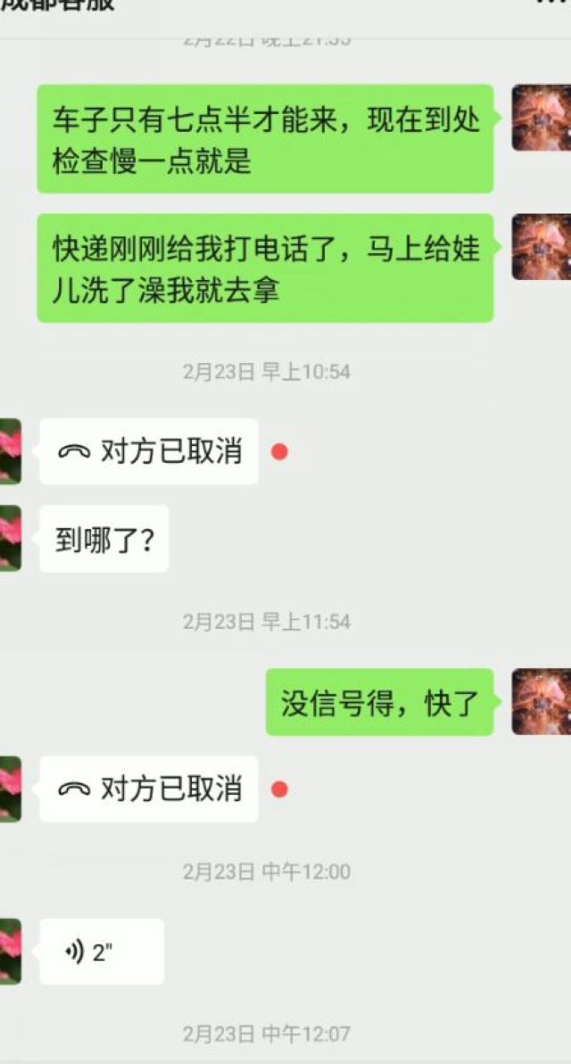 涉案50余万!宜宾警方破获系列口罩诈骗案(图8) 涉案50余万!宜宾警方破获系列口罩诈骗案(图8)