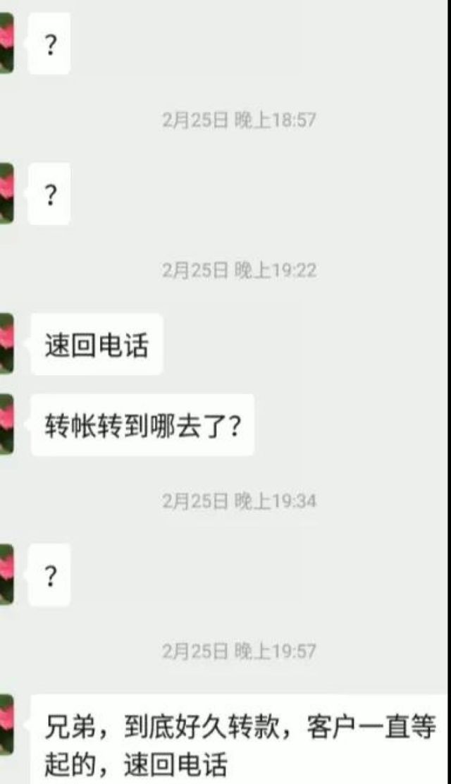 涉案50余万!宜宾警方破获系列口罩诈骗案(图9) 涉案50余万!宜宾警方破获系列口罩诈骗案(图9)